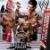 Cody Rhodes Rey Mystirio